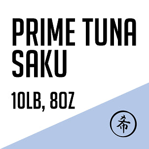 PRIME TUNA SAKU AAA 10LB/CS