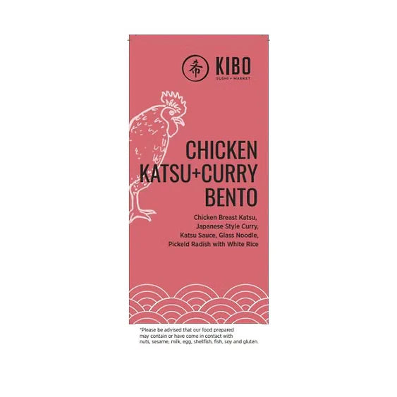 STICKER - CHICKEN KATSU & CURRY BENTO 500PCS/EA