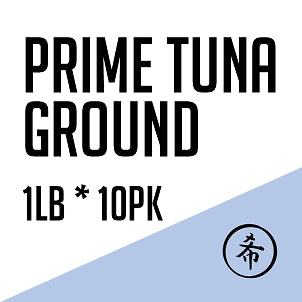 PRIME TUNA GROUND MEAT 10LB/CS