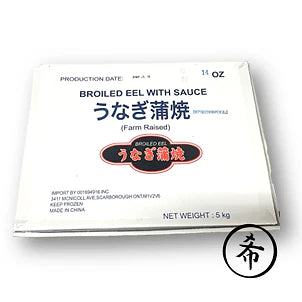 UNAGI 14OZ  10KG/CS