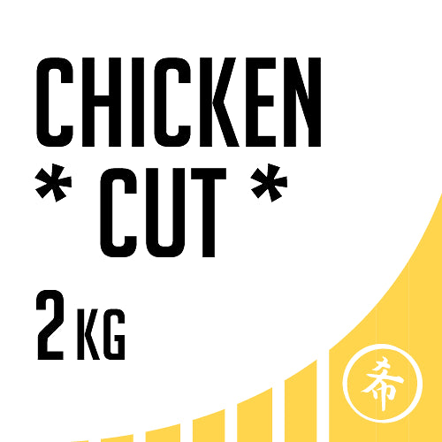 CHICKEN, CUT 2KG/EA