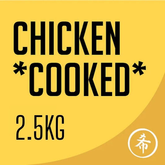 CHICKEN, COOKED 2.5KG/EA