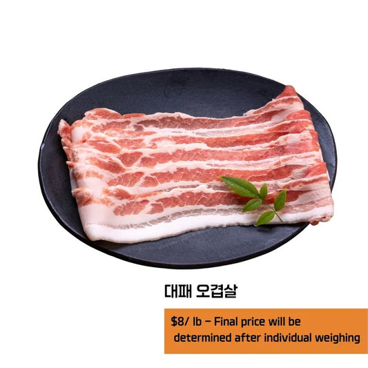 PORK BELLY (THIN CUT) ±2LBS/EA