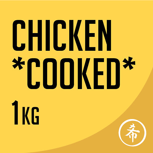 CHICKEN, COOKED  1KG/EA