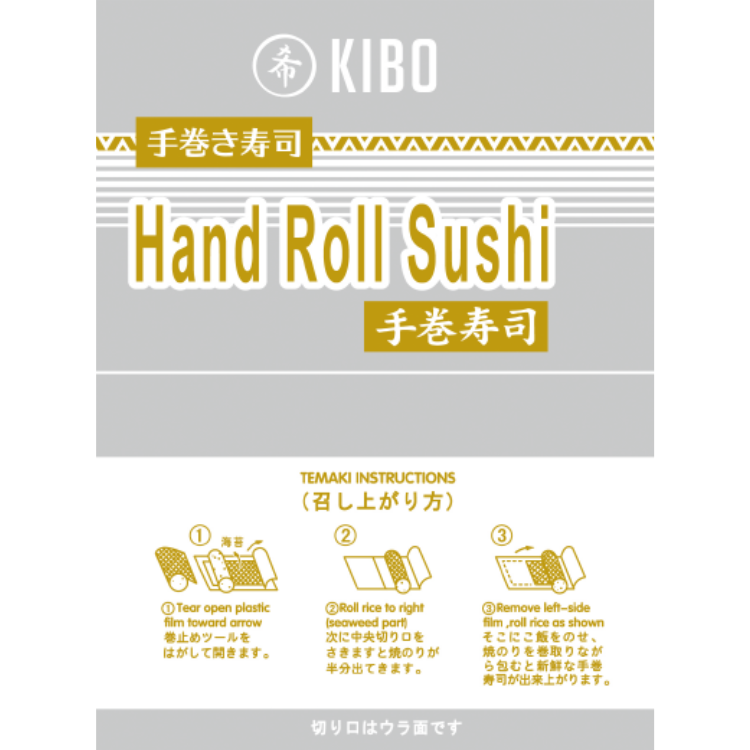 KIBO TEMAKI SUSHI NORI (HAND ROLL FILM) 100PCS /EA