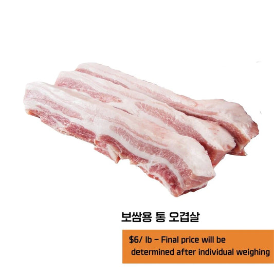 PORK BELLY WHOLE CUT ±5LBS/EA