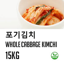 VEGAN KIMCHI 15KG/EA